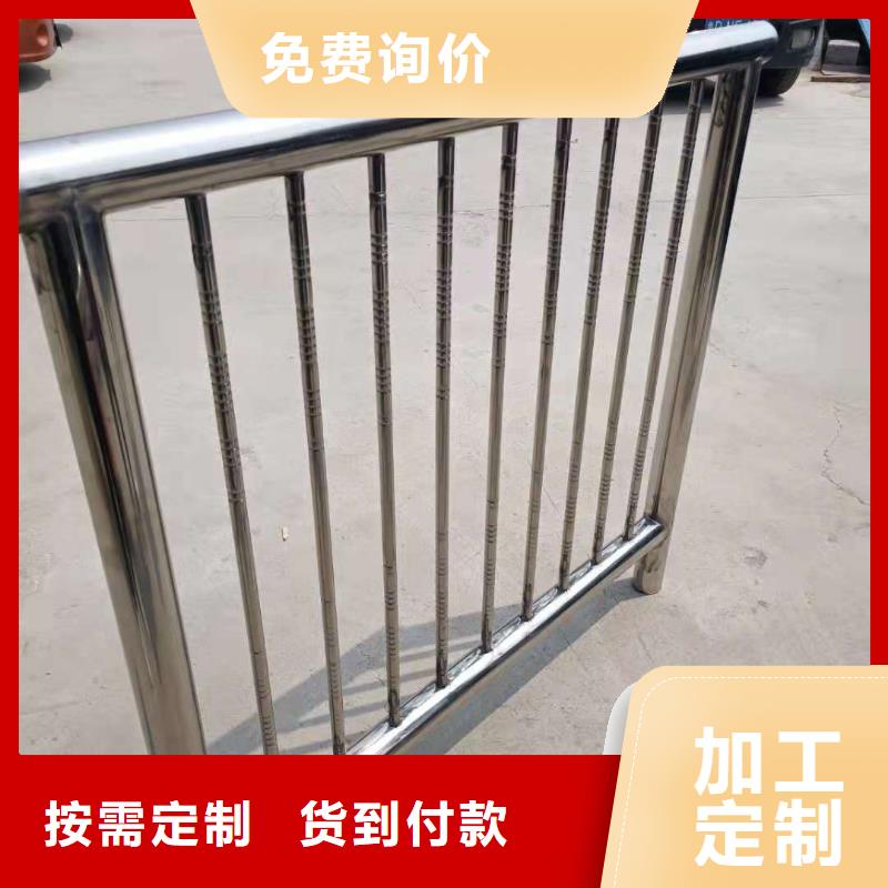【不锈钢复合管】不锈钢护栏出货快