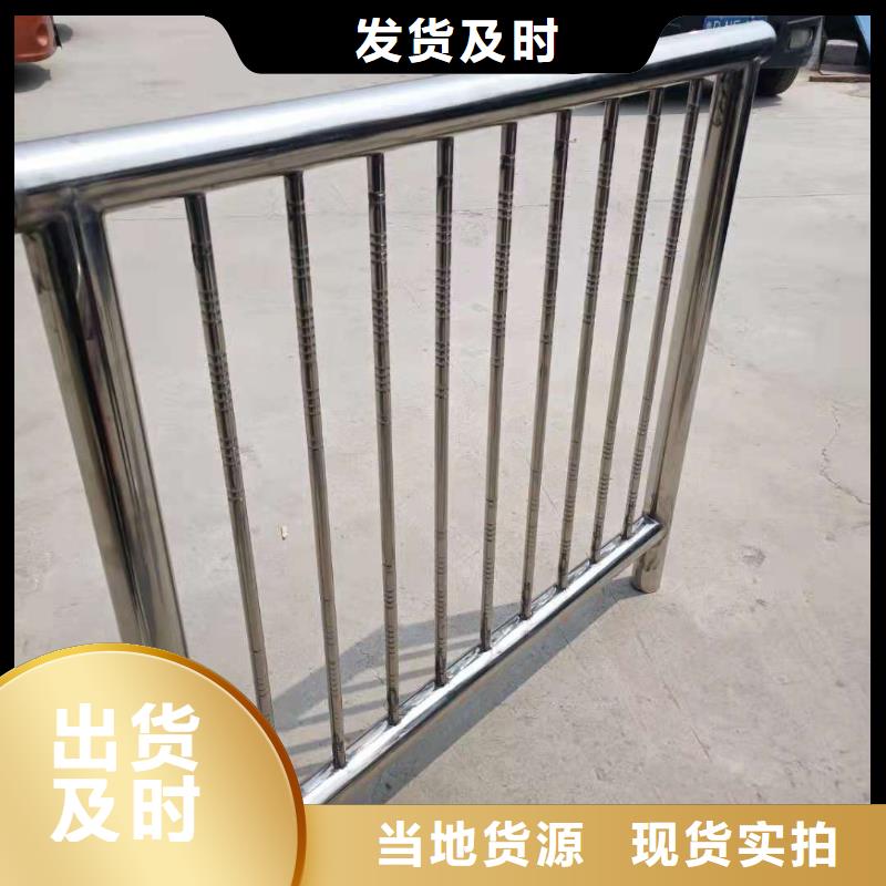 不锈钢复合管桥梁钢护栏本地配送