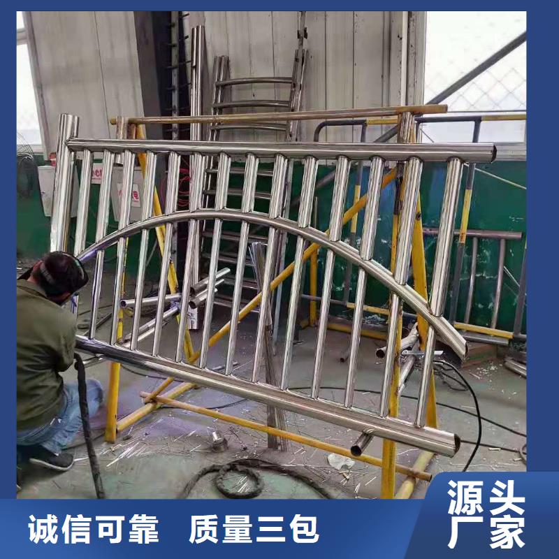 不锈钢复合管【市政护栏】款式新颖
