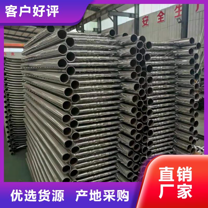 【不锈钢复合管】不锈钢护栏出货快