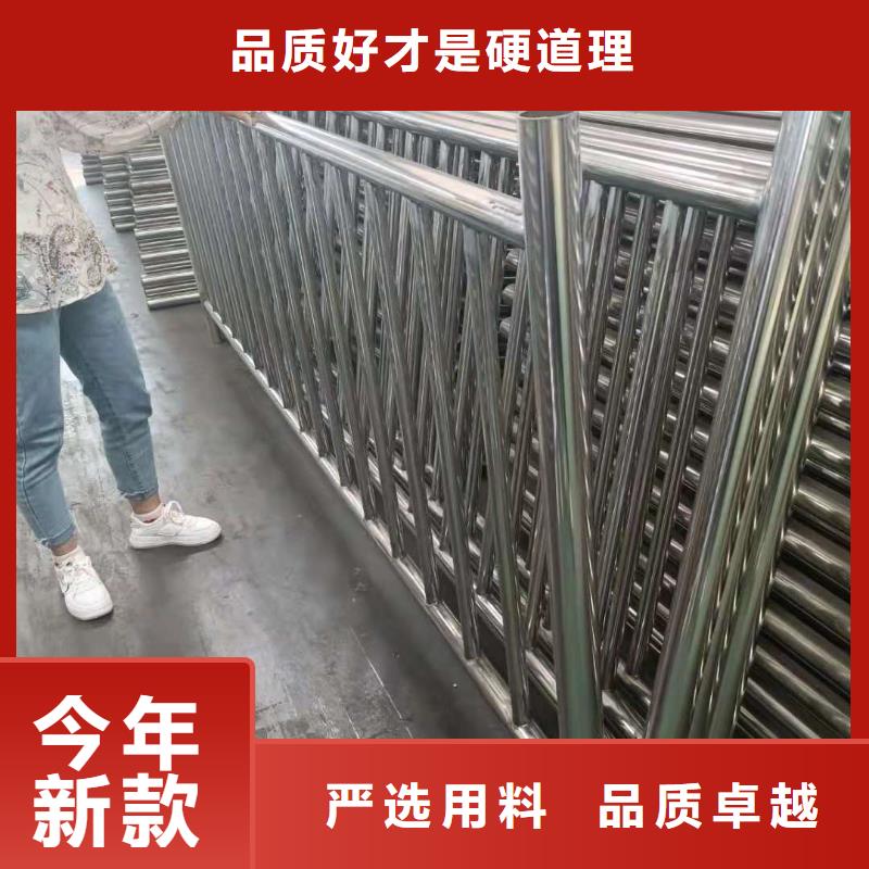 不锈钢复合管道路栏杆生产厂家