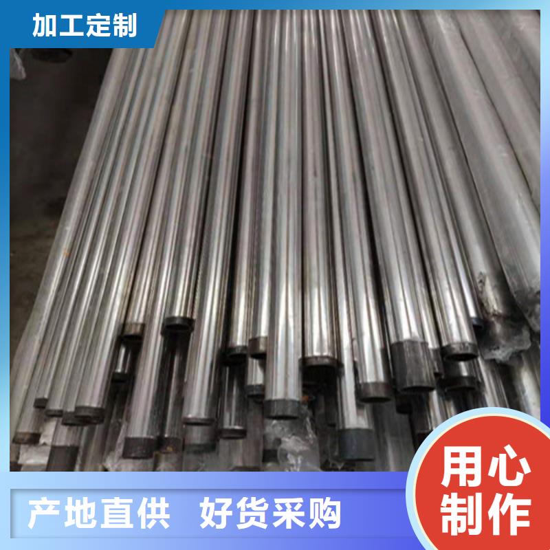不锈钢复合管【镀锌波形护栏】安心购