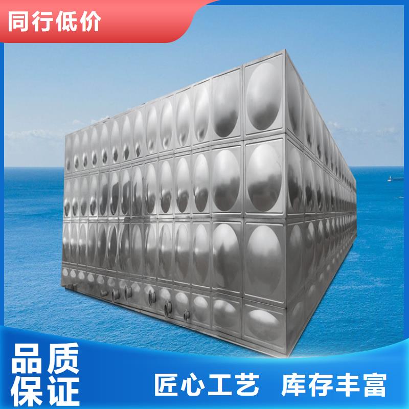 文昌市蓝博不锈钢水箱电话壹水务地址
