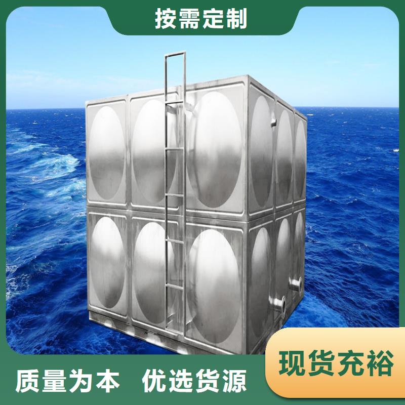 不锈钢水箱壹水务企业