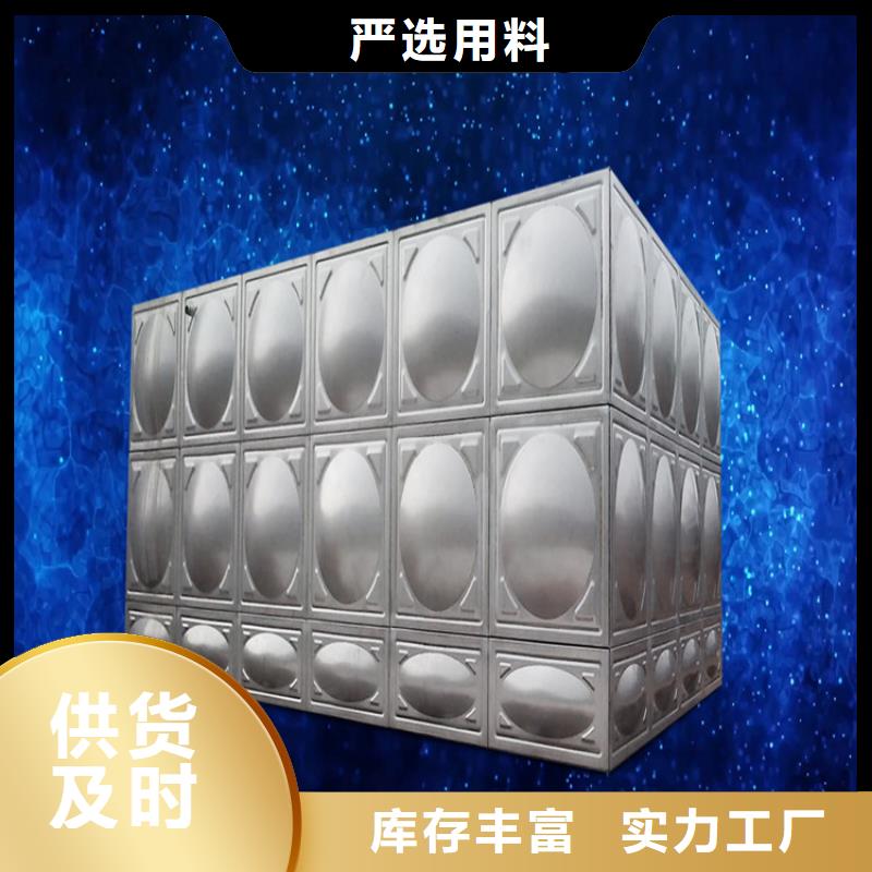 定制不锈钢水箱