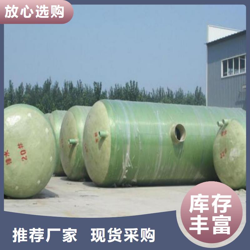 山东不锈钢水箱视频-凤庆|永德|德宏|文山|楚雄|红河|怒江|昆明蓝博山东不锈钢水箱_ 蓝博科技开发(临沧市分公司)