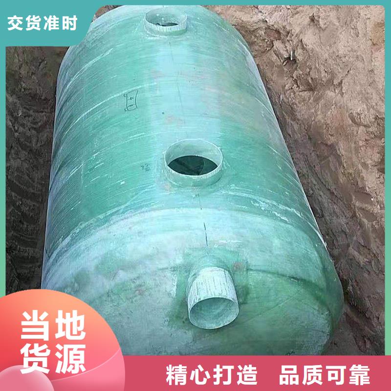 【玻璃钢化粪池】河南不锈钢水箱层层质检