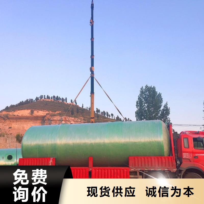 山东不锈钢水箱视频-凤庆|永德|德宏|文山|楚雄|红河|怒江|昆明蓝博山东不锈钢水箱_ 蓝博科技开发(临沧市分公司)