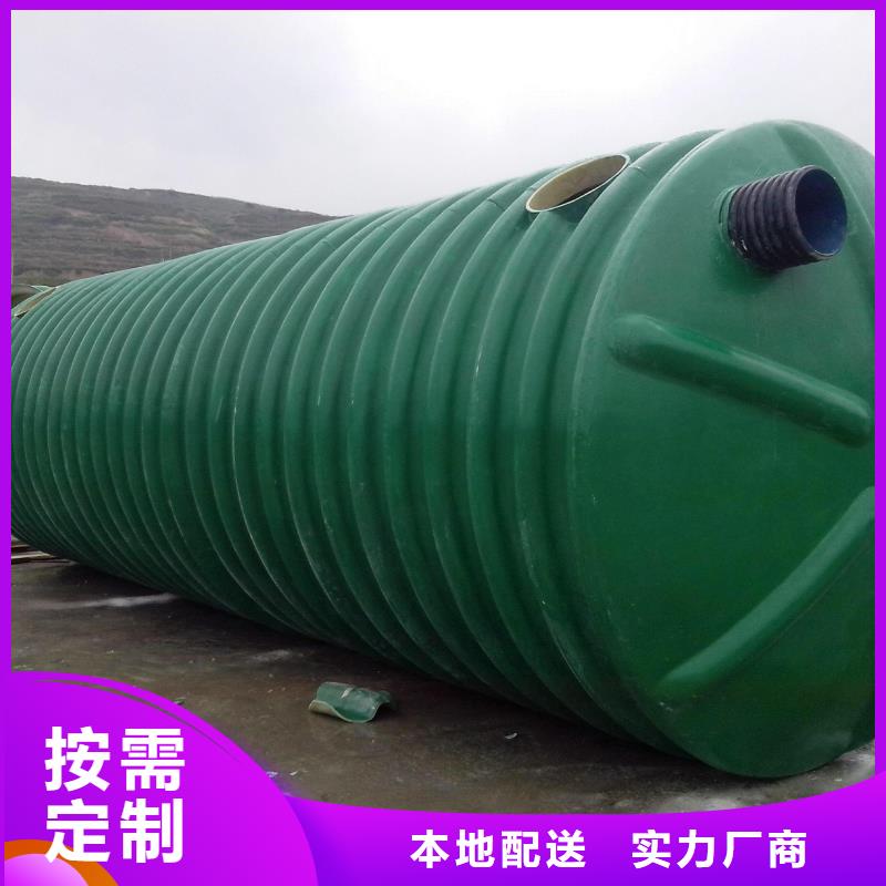 山东不锈钢水箱视频-凤庆|永德|德宏|文山|楚雄|红河|怒江|昆明蓝博山东不锈钢水箱_ 蓝博科技开发(临沧市分公司)