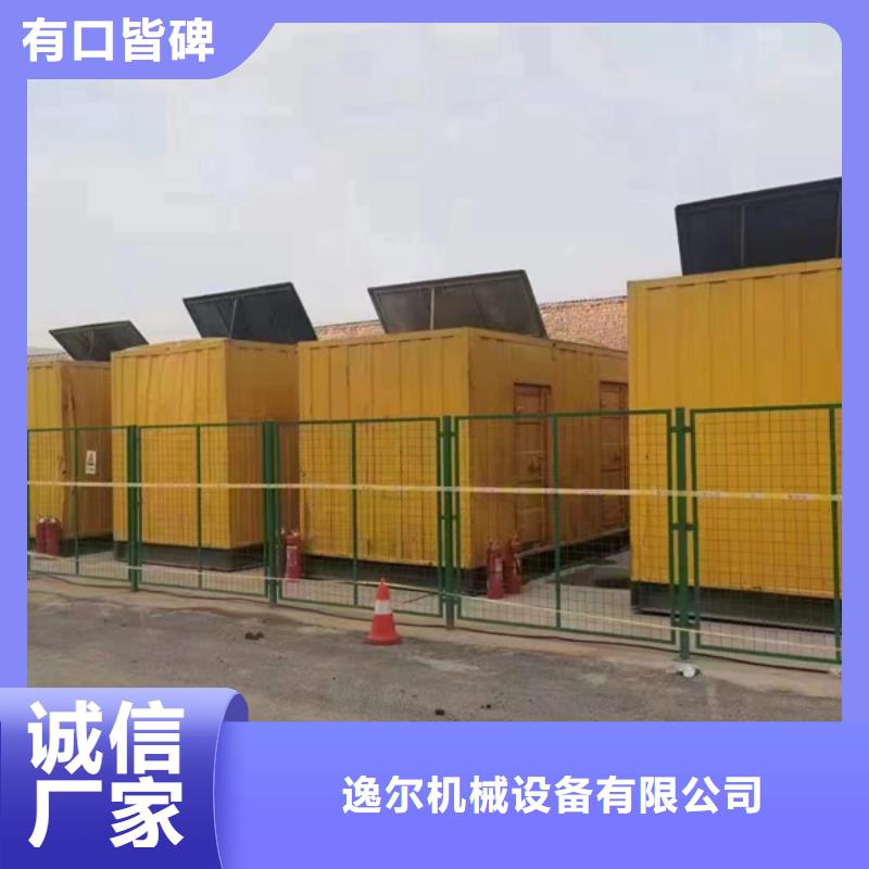1200kw发电机出租租赁定制