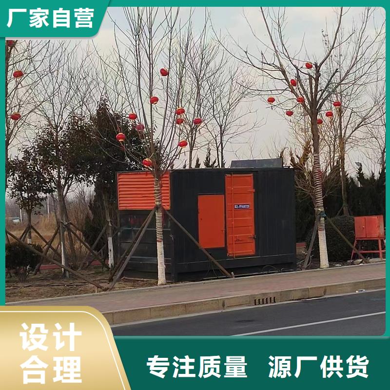 发电机出租静音发电机制造生产销售