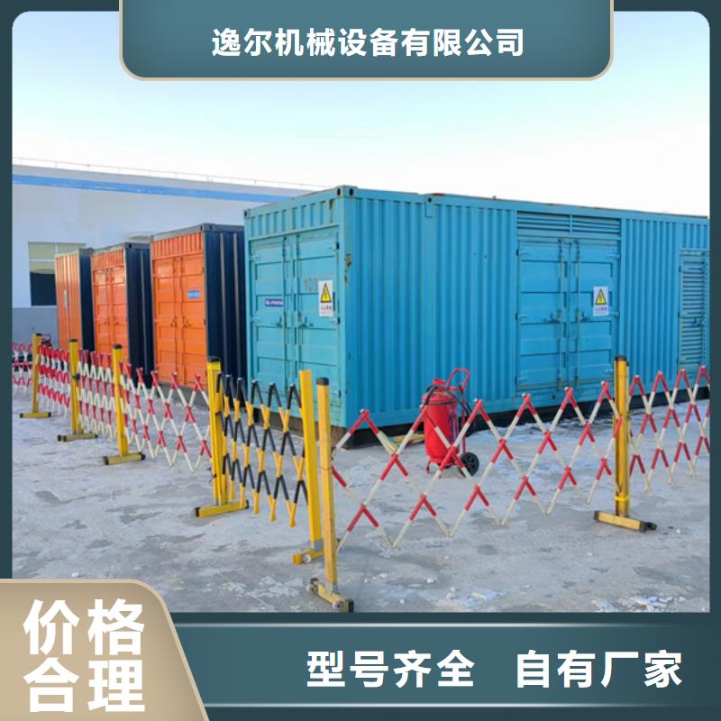发电机 静音发电机出租产品参数