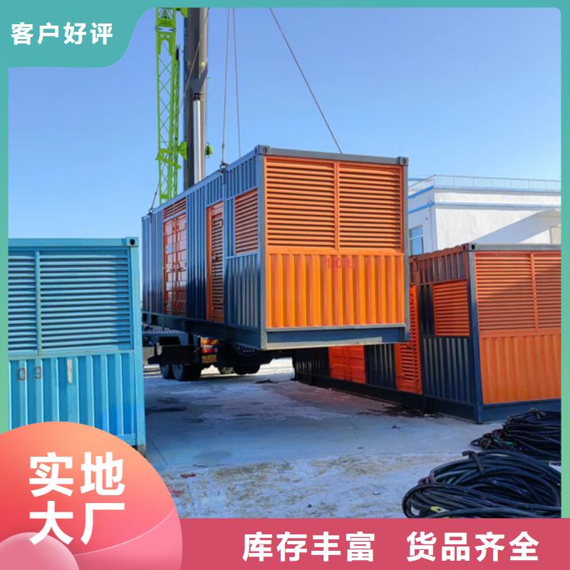 发电机-静音发电机出租/租赁品质之选