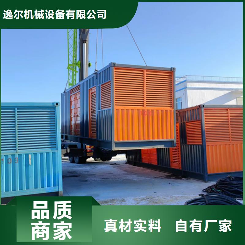 【发电机】出租静音大功率发电机选择我们没错