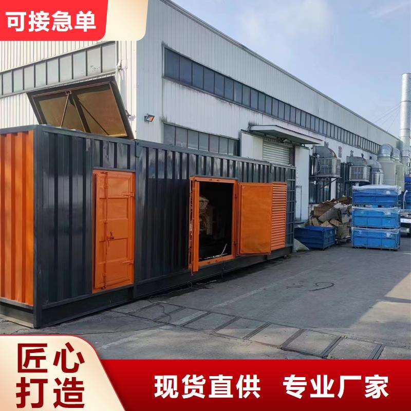 供应批发应急发电机租赁出租-保质