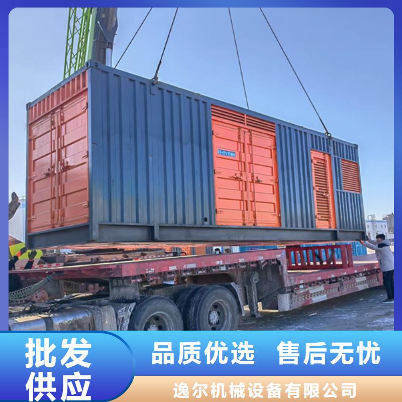 本地发电机出租视频-君山|临湘|娄底|湘西|郴州|张家界|益阳|常德逸尔本地发电机出租_ 逸尔机械设备(岳阳市分公司)