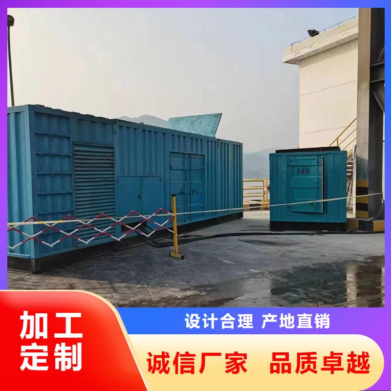 本地发电机出租视频-本地发电机出租|六安市|金安|舒城|黄山|安庆|淮北|淮南|巢湖|宿州|马鞍山