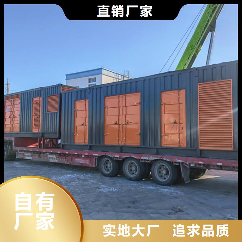 1200kw发电机出租租赁定制