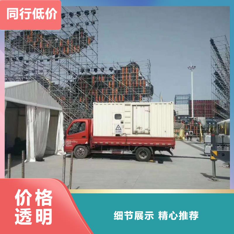 发电机出租1200kw好货不怕比