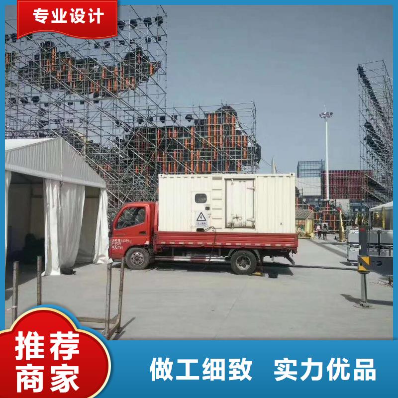 发电机-租赁700千瓦发电机设计制造销售服务一体
