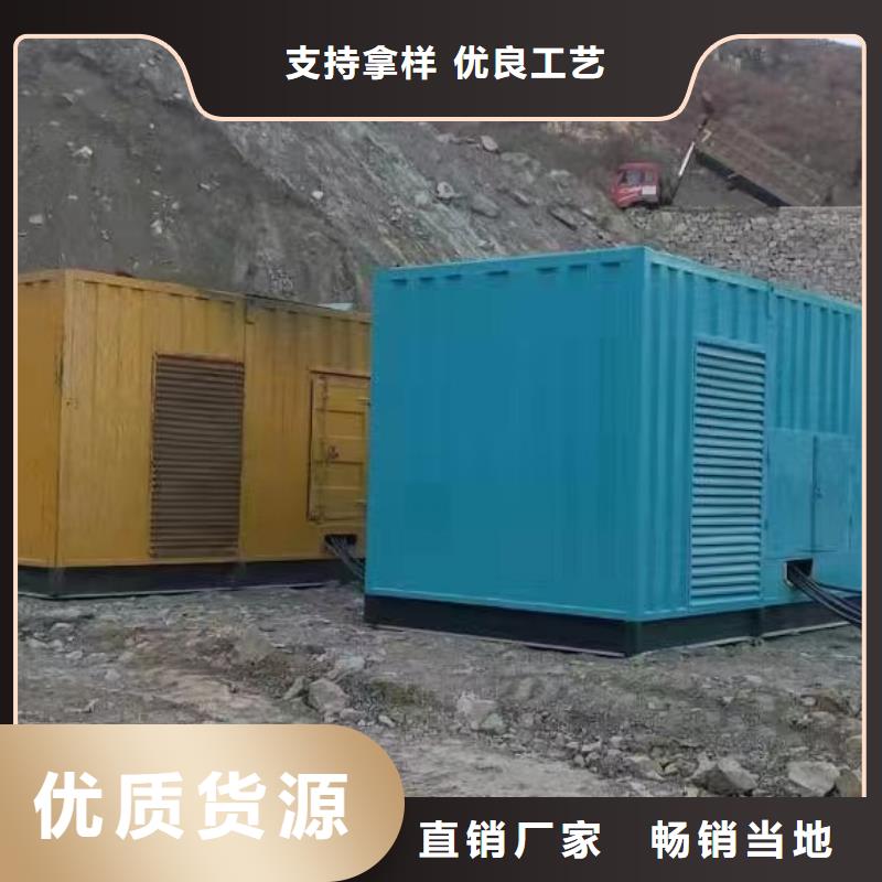 本地发电机出租视频-本地发电机出租(逸尔)覆盖地域浙江省嘉兴市南湖|海宁|绍兴|舟山|衢州|丽水|宁波|杭州