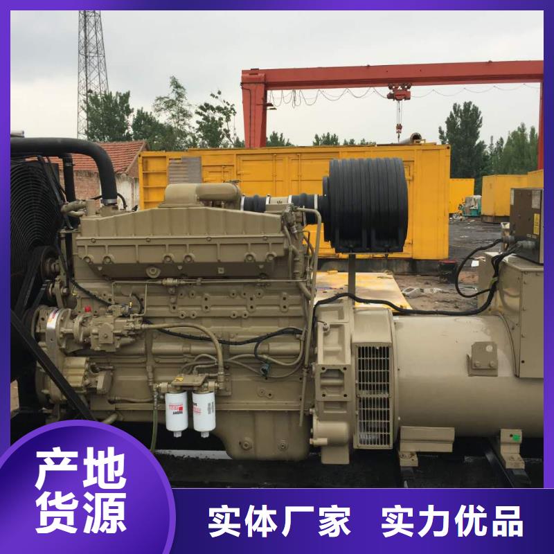 本地发电机出租视频-本地发电机出租(逸尔)覆盖地域浙江省嘉兴市南湖|海宁|绍兴|舟山|衢州|丽水|宁波|杭州