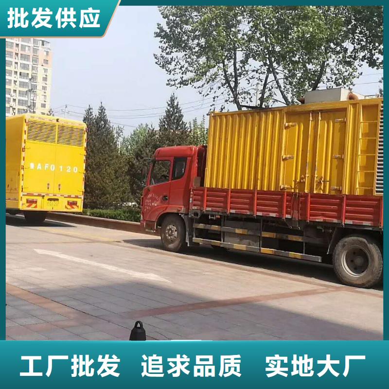 本地发电机出租视频-本地发电机出租(逸尔)覆盖地域浙江省嘉兴市南湖|海宁|绍兴|舟山|衢州|丽水|宁波|杭州