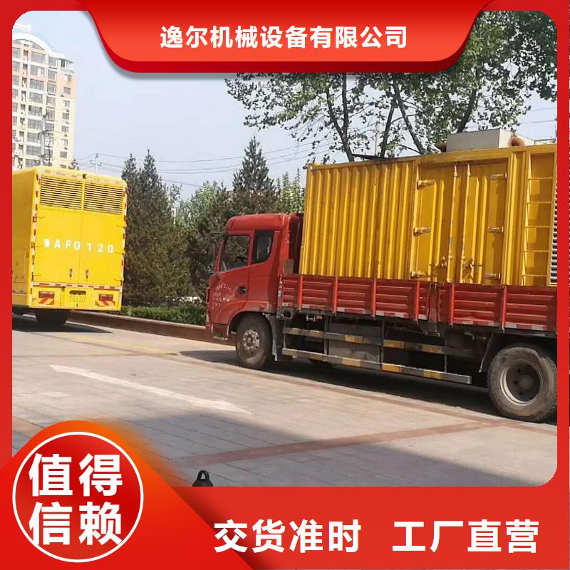 发电机租赁900千瓦发电机源头工厂量大优惠