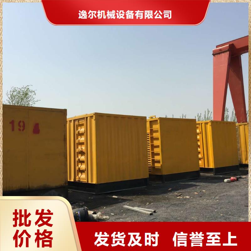 发电机_发电机回收实力才是硬道理
