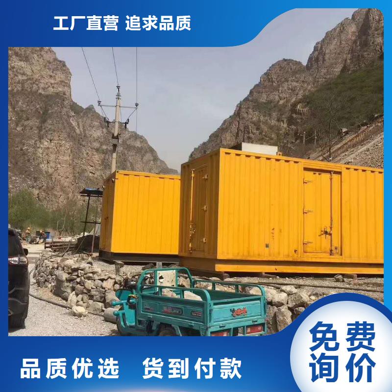 【发电机 出租发电机好产品不怕比】