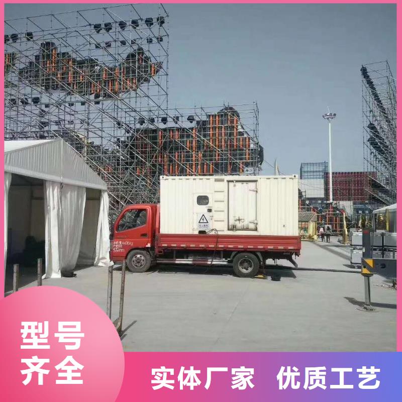 发电机 静音发电机出租/租赁 价格地道