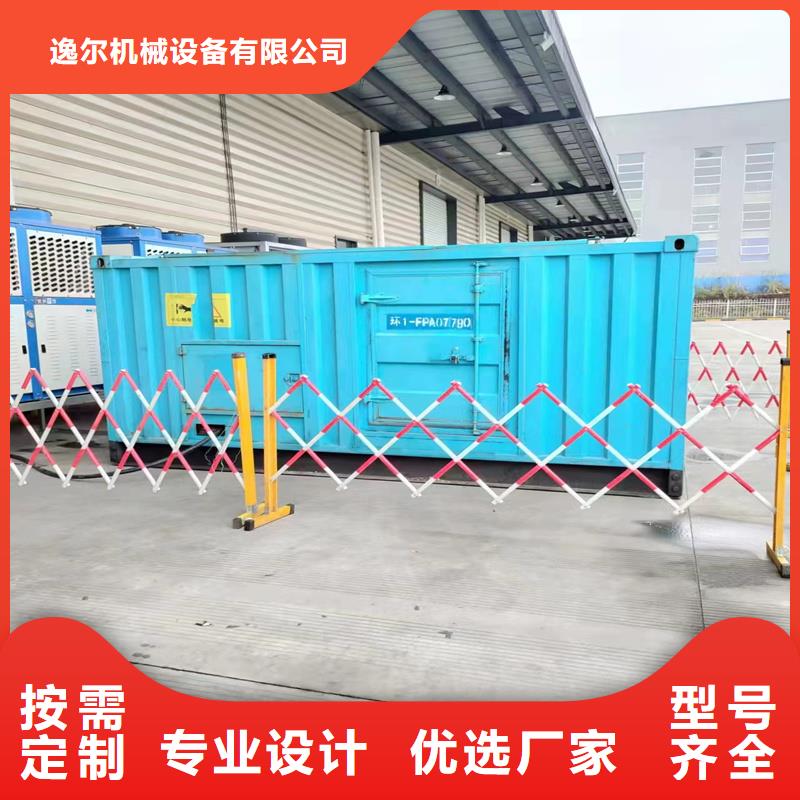 本地发电机出租视频-广东省|东莞|肇庆|佛山|湛江|汕尾本地发电机出租-逸尔