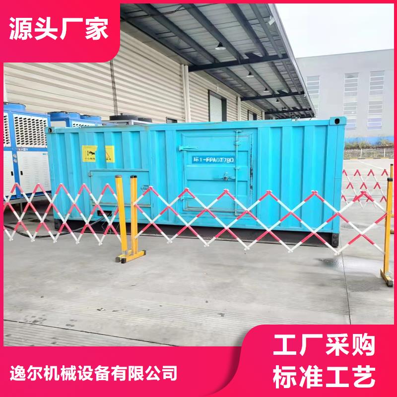 UPS电源出租-回购率高