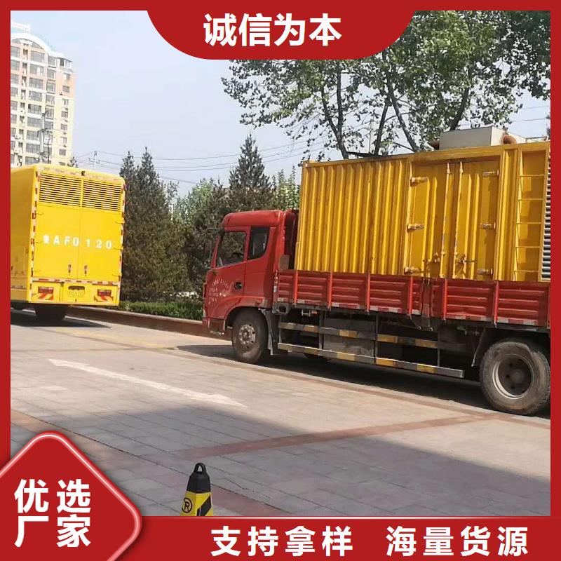 发电机 发电机租赁大品牌值得信赖