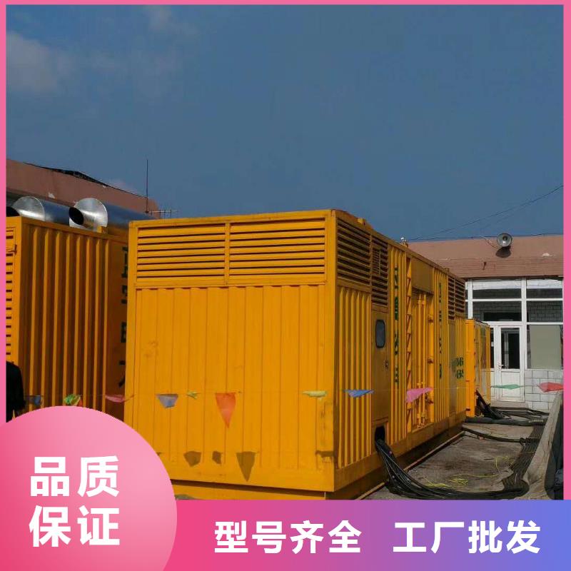 发电机出租静音发电机制造生产销售