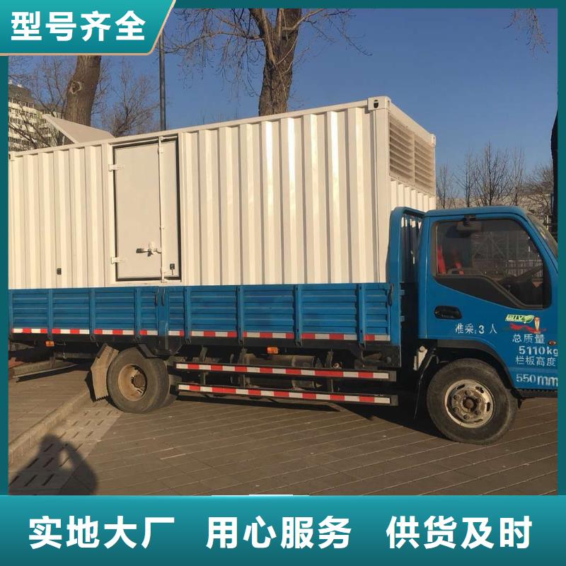 租赁发电机设备生产厂家