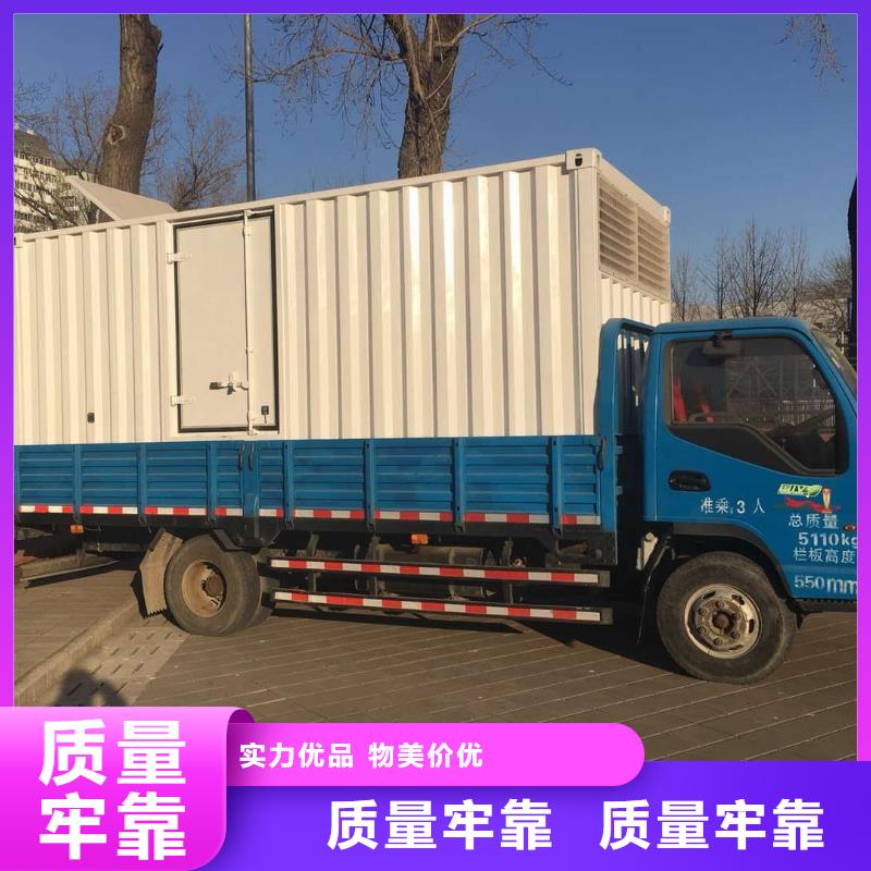 发电机出租1200kw好货不怕比