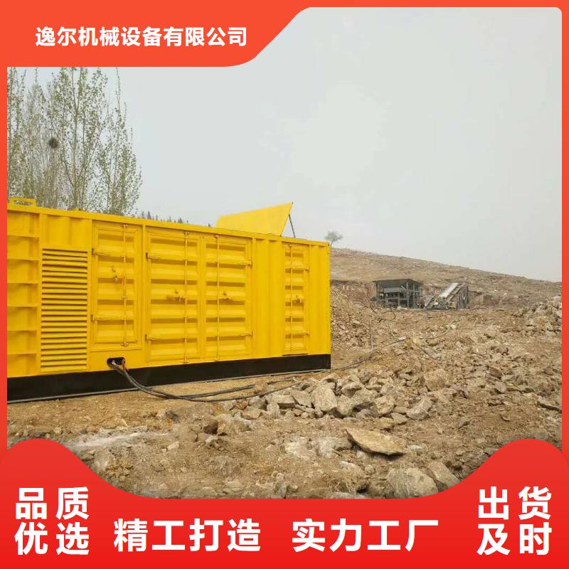 【发电机】柴油发电机销售大厂家实力看得见