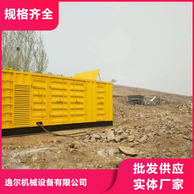 【发电机】发电机回收保障产品质量