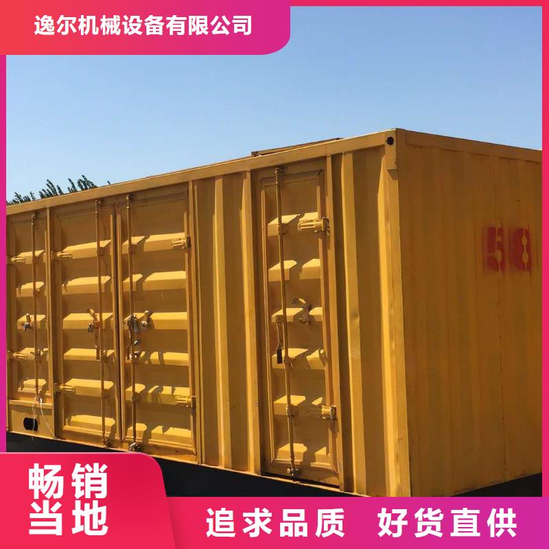 本地发电机出租视频-广东省|东莞|肇庆|佛山|湛江|汕尾本地发电机出租-逸尔