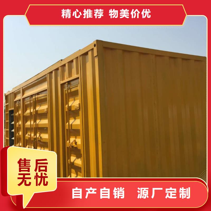 发电机  发电机租赁甄选好物