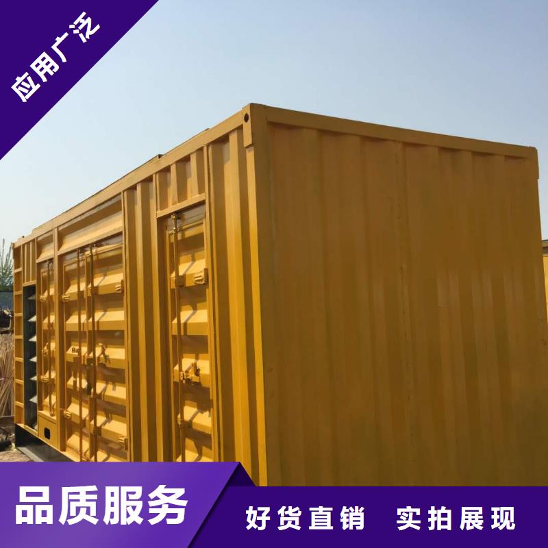 发电机本地发电机出租免费获取报价