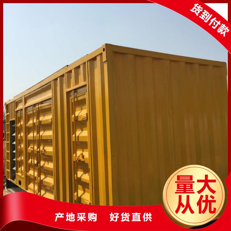 本地发电机出租视频-广东省|东莞|肇庆|佛山|湛江|汕尾本地发电机出租-逸尔