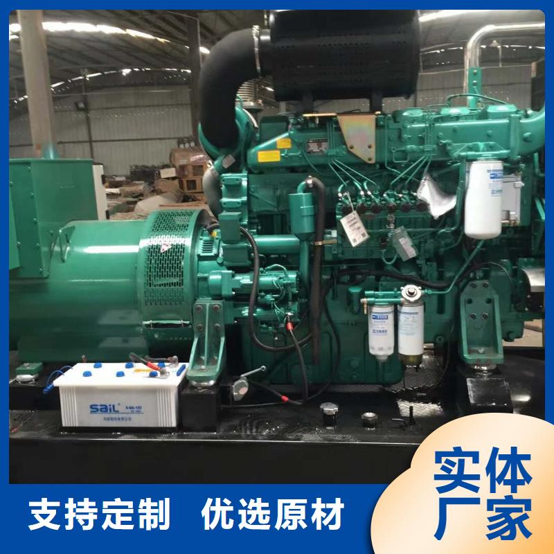 发电机_柴油发电机回收支持大小批量采购