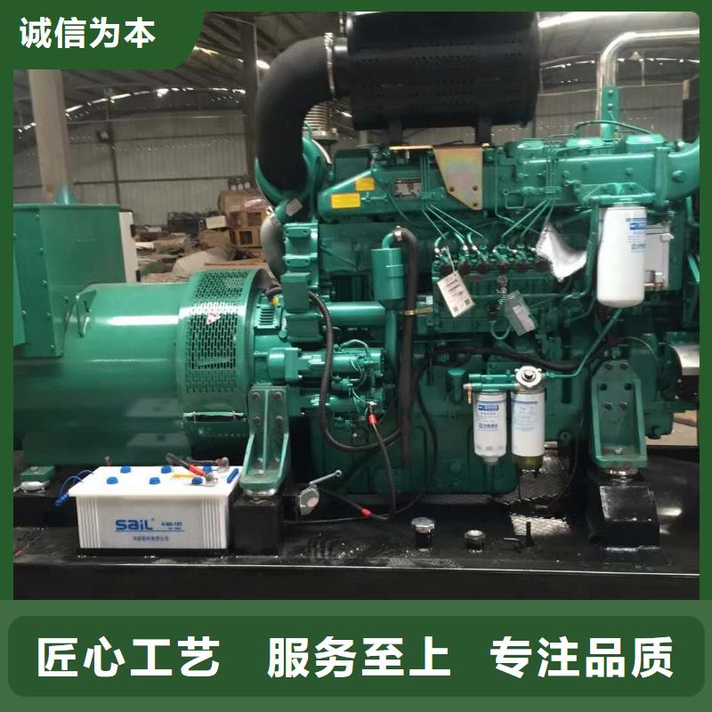本地发电机出租视频-本地发电机出租(逸尔)覆盖地域浙江省嘉兴市南湖|海宁|绍兴|舟山|衢州|丽水|宁波|杭州
