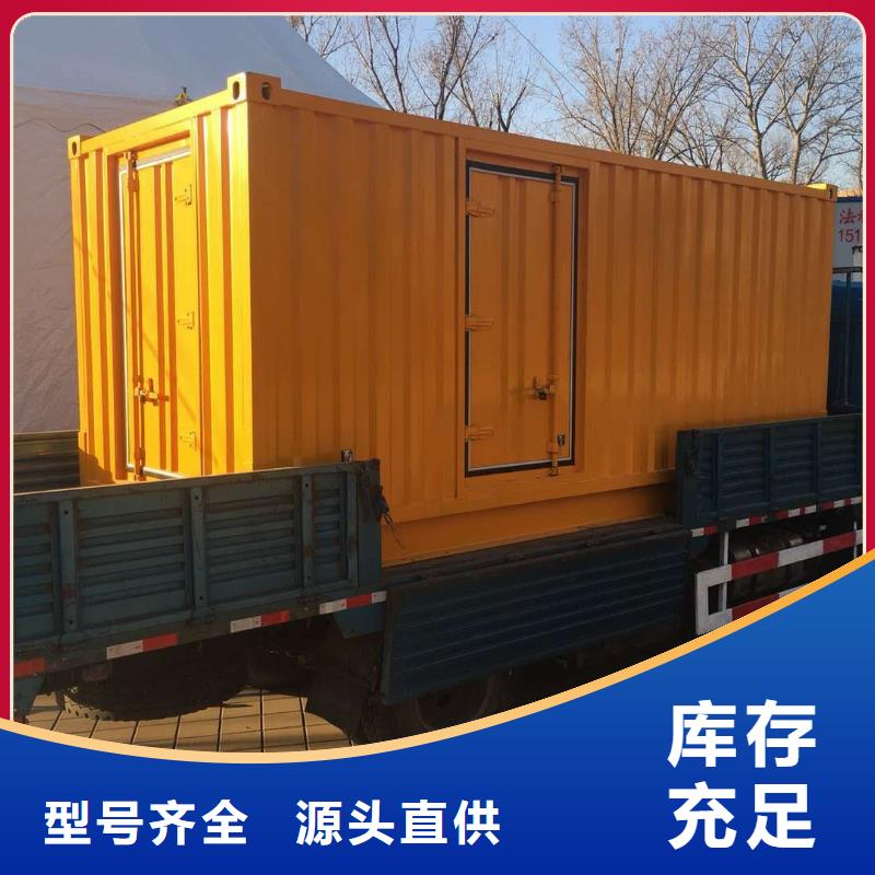 发电机 本地发电机出租实力派厂家