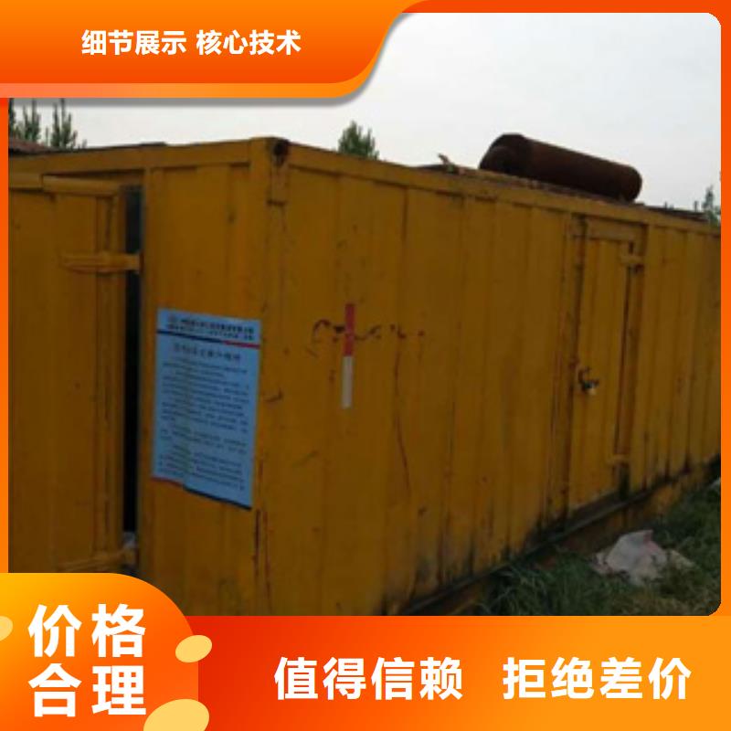 发电机租赁900千瓦发电机源头工厂量大优惠