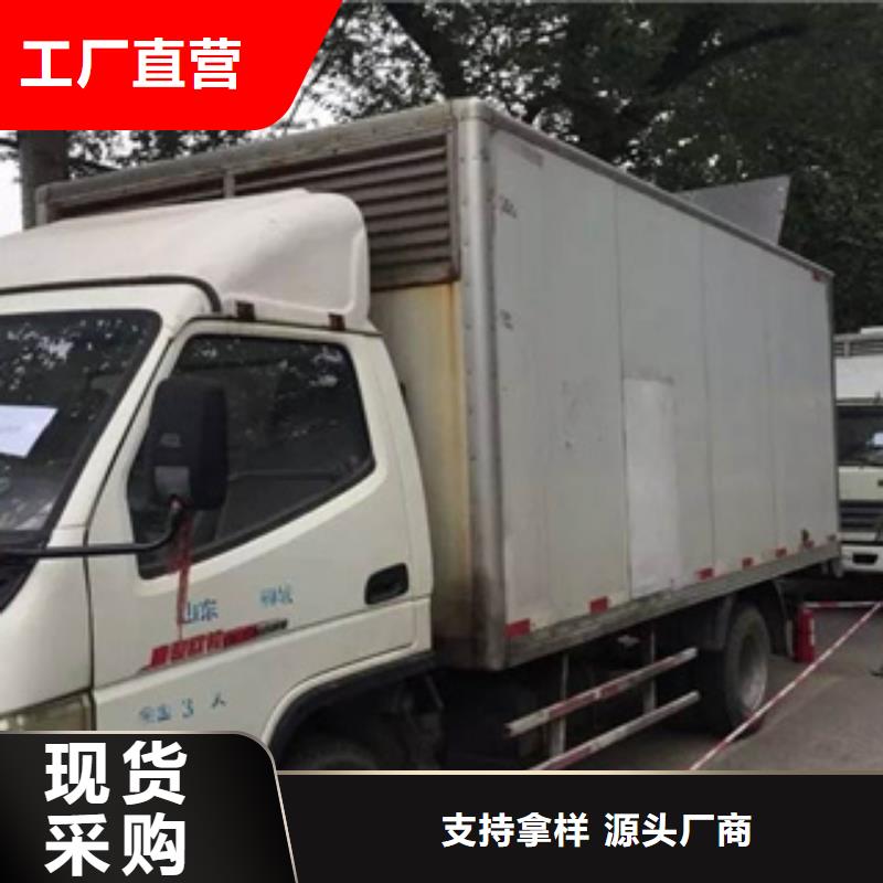 【发电机】发电机回收准时交付