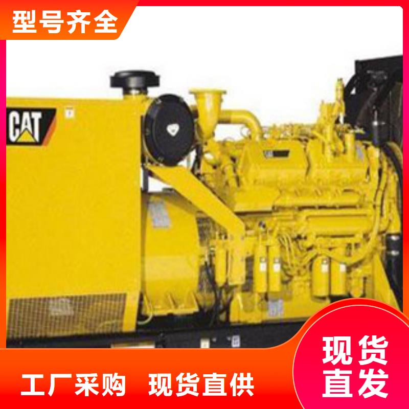 发电机柴油发电机回收价格实惠
