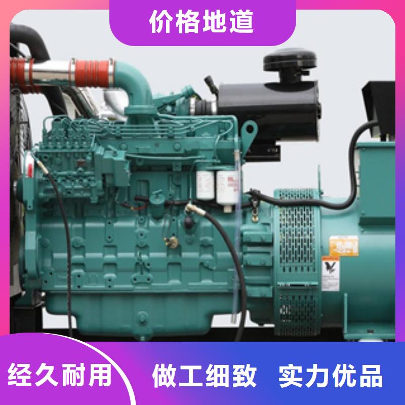 【发电机 出租发电机好产品不怕比】